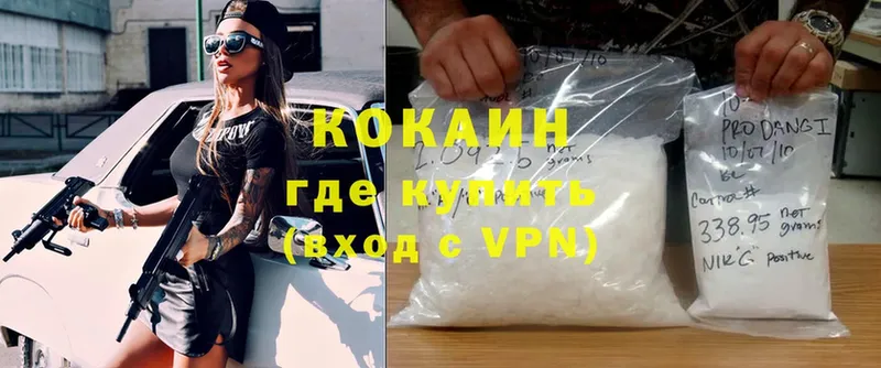 Cocaine Fish Scale  Шахты 