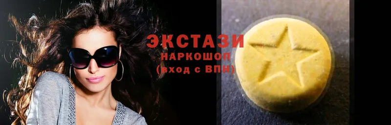 наркота  Шахты  Экстази 300 mg 