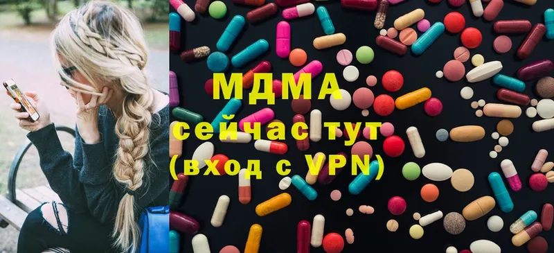 MDMA молли  Шахты 